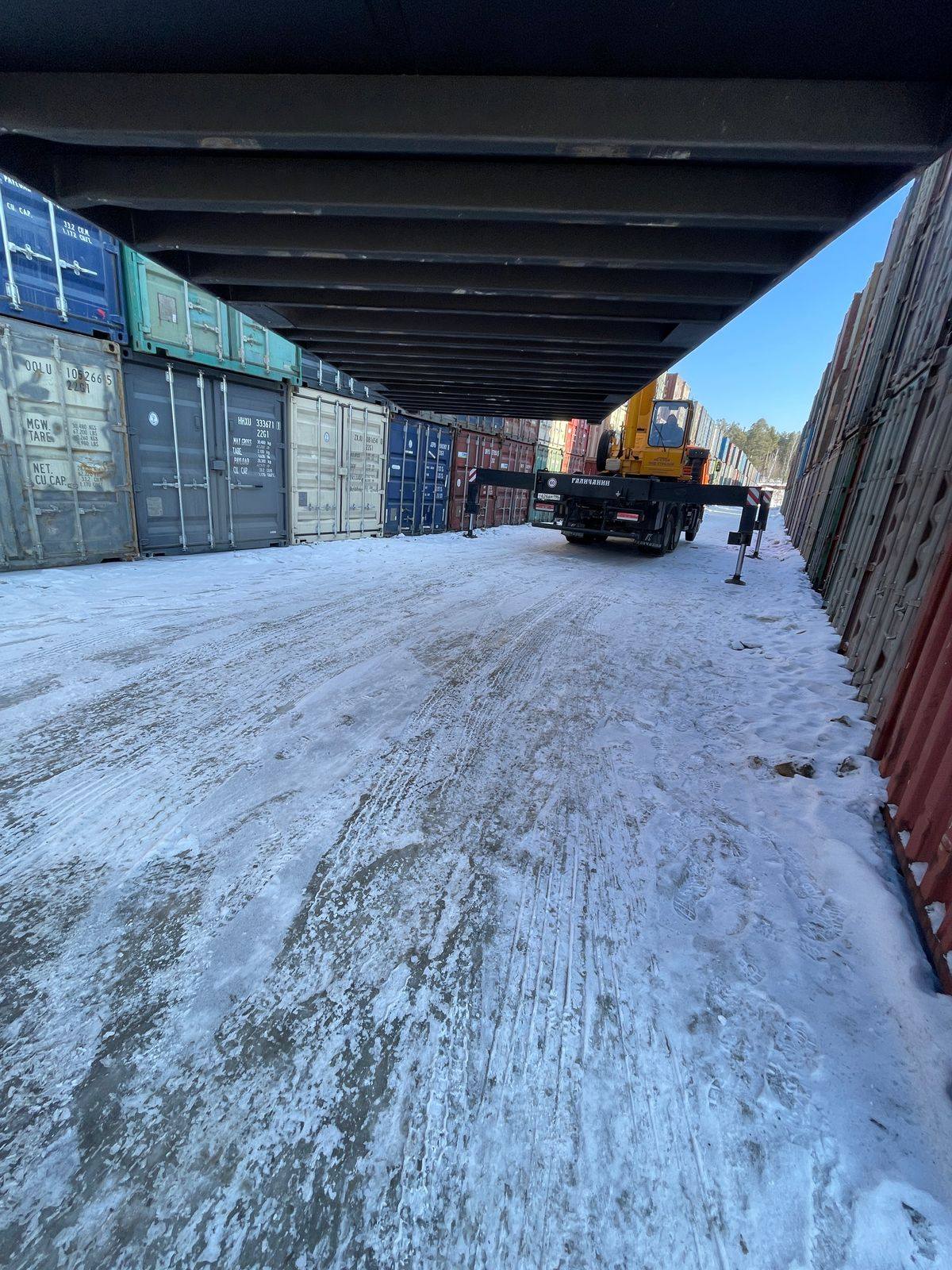 Морской контейнер HHXU3393476